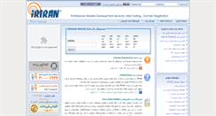 Desktop Screenshot of iriran.net