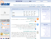 Tablet Screenshot of iriran.net