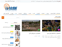 Tablet Screenshot of iriran.com